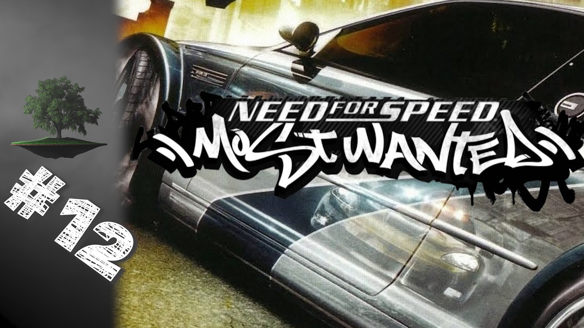 Need for Speed: Most Wanted ♦ №12 - Булл.