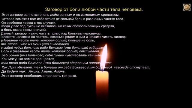 Как быстро снять острую боль