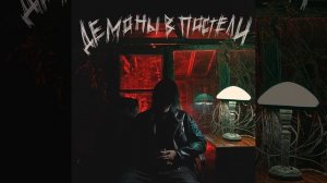 РОЗОВЫЕ СНЫ