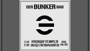 Концерт | Группа "Эй@ария". На разогреве Группа "Пал" ?