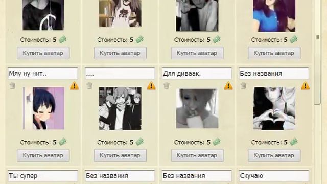 Аватары Мира Комиксов. смотреть онлайн