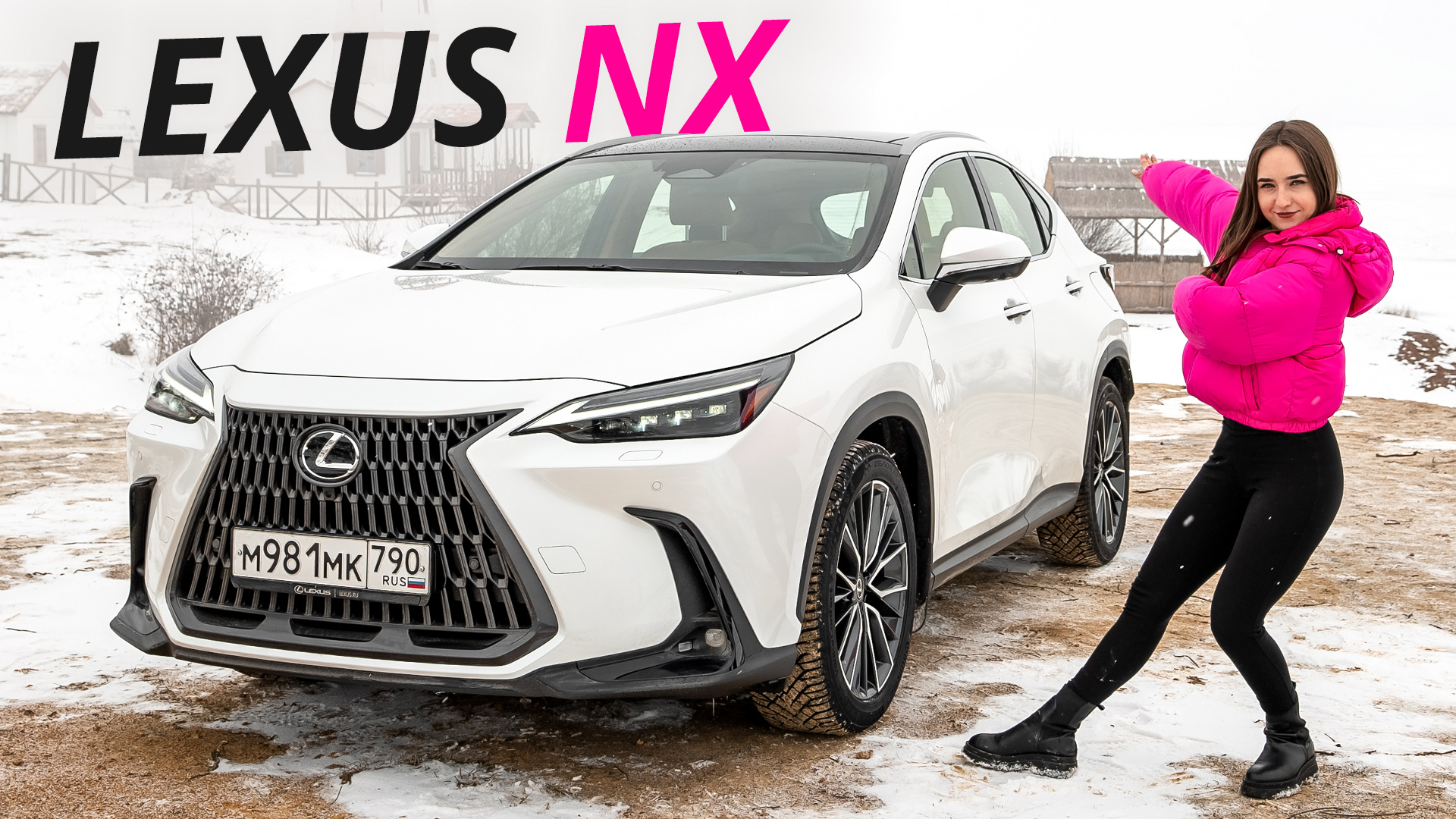 Похож на старый, но совсем другой. Lexus NX 2022 года | Наши тесты