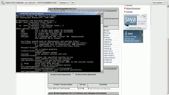 Installation Java Development Kit on Windows, установка JDK смотреть онлайн