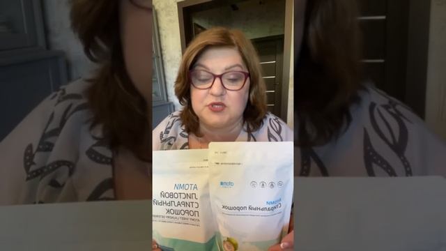 Стиральный корейский порошок Атоми смотреть онлайн