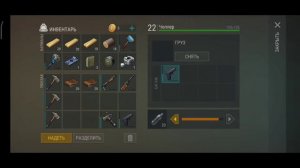 рейд базы guhm