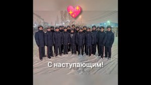 Новогоднее поздравление от кадет 11 классов
