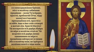 25 апреля Молитва родителей о почивших детях. Прочти сегодня обязательно! Православие