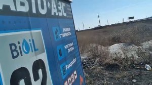 ХОТЕЛ ПОПРОБОВАТЬ ЗАПРАВИТСЯ НА АЗС-РОБОТ