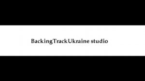 Чиж и Ко - Ленинградские мосты (backing track, минусовка)