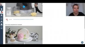 Обзор курса "Кондитер с нуля"