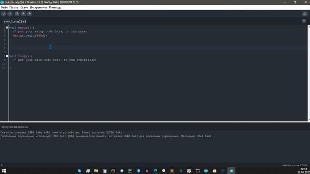 ОСНОВЫ С++ ДЛЯ ARDUINO