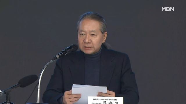 MBN 뉴스7 [다시보기] [4·10 총선] '뇌관' 임종석 끝내 공천 배제…중구성동갑에 전현희 전략 공천 - 2024.2.27 방송 смотреть онлайн