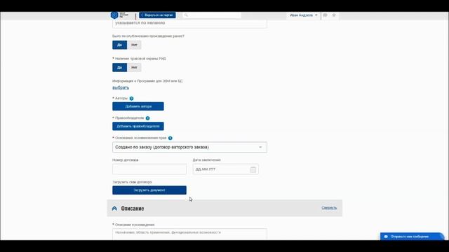 депонирование эвм https://edrid.ru/ смотреть онлайн