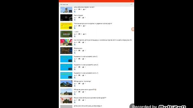 Как поменять категорию для канала в Youtube??? смотреть онлайн