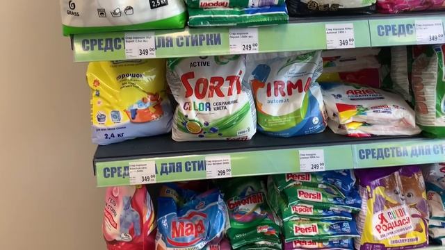 Фикс Прайс ?Новинки?Выбираем Нужное?️?? смотреть онлайн