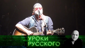 Урок №45. БГ 65