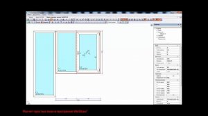 Построение балконного блока в программе WinDraw