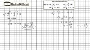 Задание № 33.24 - Алгебра 8 класс (Мордкович)