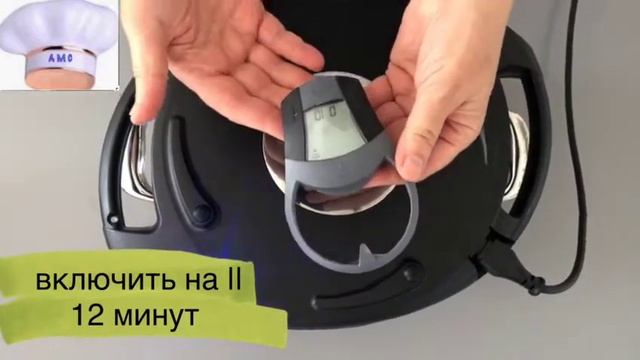 Рыба как на гриле. смотреть онлайн