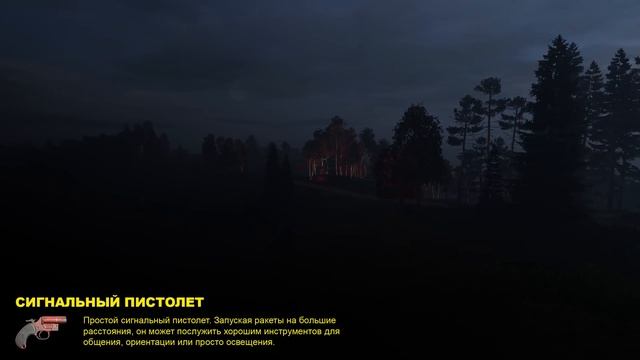 ПОЛНЫЙ ОБЗОР ПАТЧА 1.10.153507 | DAYZ STANDALONE 1.10 | JIUMOHAD ATTC