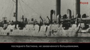 100 фактов о 1917. Выстрел «Авроры»