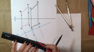 Метод замены плоскостей. Нахождение расстояния между прямыми общего положения