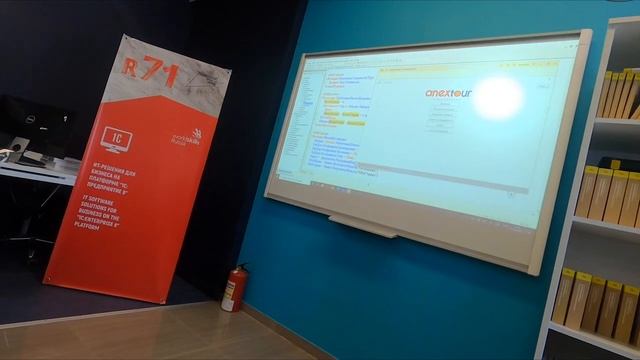 Компетенция 1C Предприятия 8