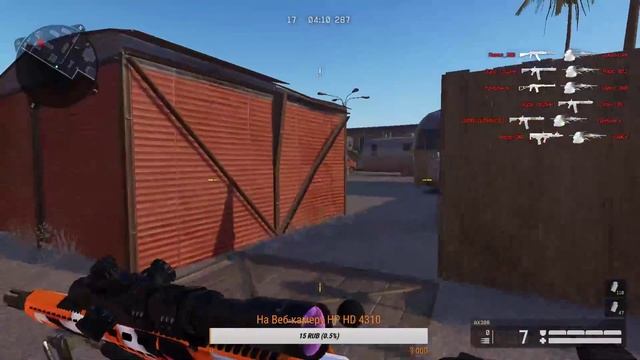 ?Стримчик??РМ-ПАБЛИКИ ?АПАЕМ ПЕРВУЮ ЛИГУ? смотреть онлайн