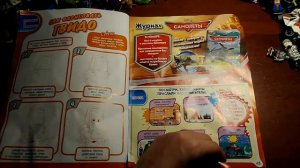 обзор тачки журнал 4 выпуск за 2014 год