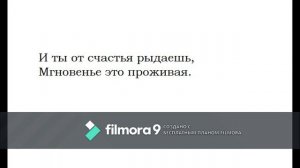 Thomas Anders. Ein Augenblick der alles dreht