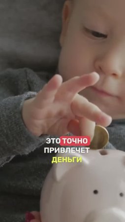 3 растения которые ПРИТЯГИВАЮТ ДЕНЬГИ В ДОМ