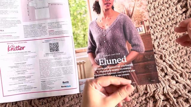Смотрим журнал по вязанию. Презентация вязаных изделий. смотреть онлайн
