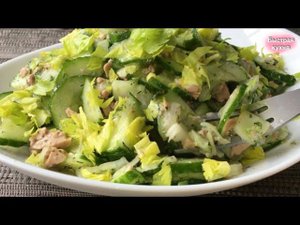 Покорит свежестью вкуса! Супер салат!