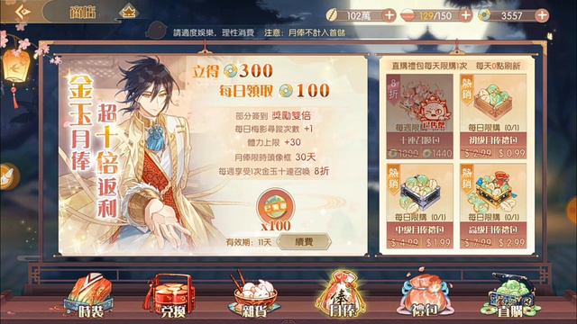 ◈Darky☆◈|碧海澄空開跑!所以究竟用多少抽到他們?~|食物語|(此影片非洲人能食用) смотреть онлайн