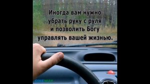 "Нам жизнь дана не для пустых мечтаний" - песня.
