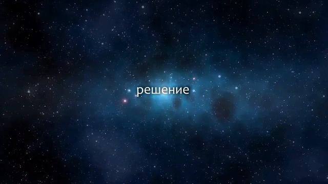 К чему снится Пар (Сонник, Толкование снов) смотреть онлайн