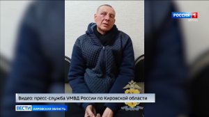 В Кировской области раскрыта серия краж из церквей в Яранском и Кикнурском районах