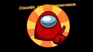 Амонг ас прятки и классический