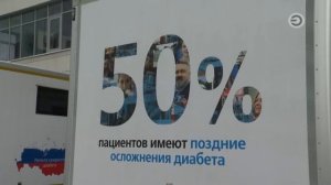 Диамобиль: контрольные обследования пациентов с сахарным диабетом в ГКБ 7 Казани