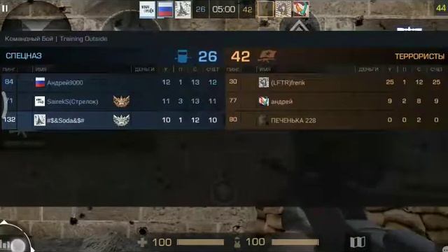 Небольшая разминка возрощаюсь в standoff 2 смотреть онлайн