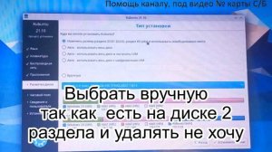 Как установить Linux Kubuntu на старый ПК второй системой. Версия Kubuntu 21 10