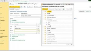 Номенклатура "СофтВент: Вентиляция"