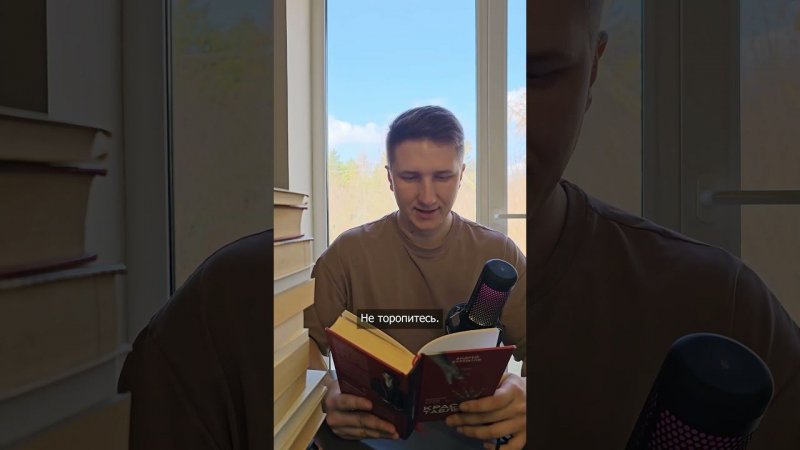 Красная таблетка. Андрей Курпатов, часть 2