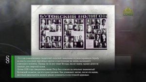 Этот день в истории. 3 августа