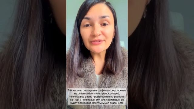 Открытый è и закрытый é. Итальянский язык??