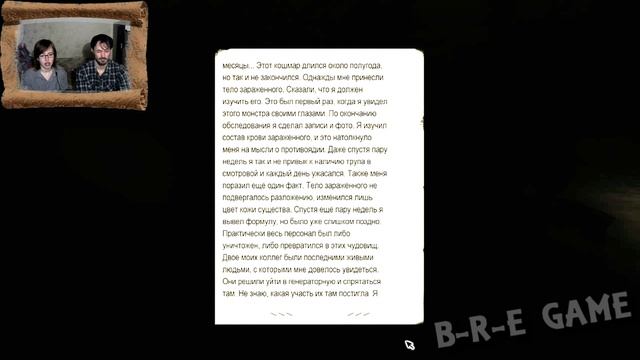 Пенумбра 4: Некролог  Penumbra 4: Necrologue прохождение │ВОЗВРАЩЕНИЕ КЕВИНА│#1