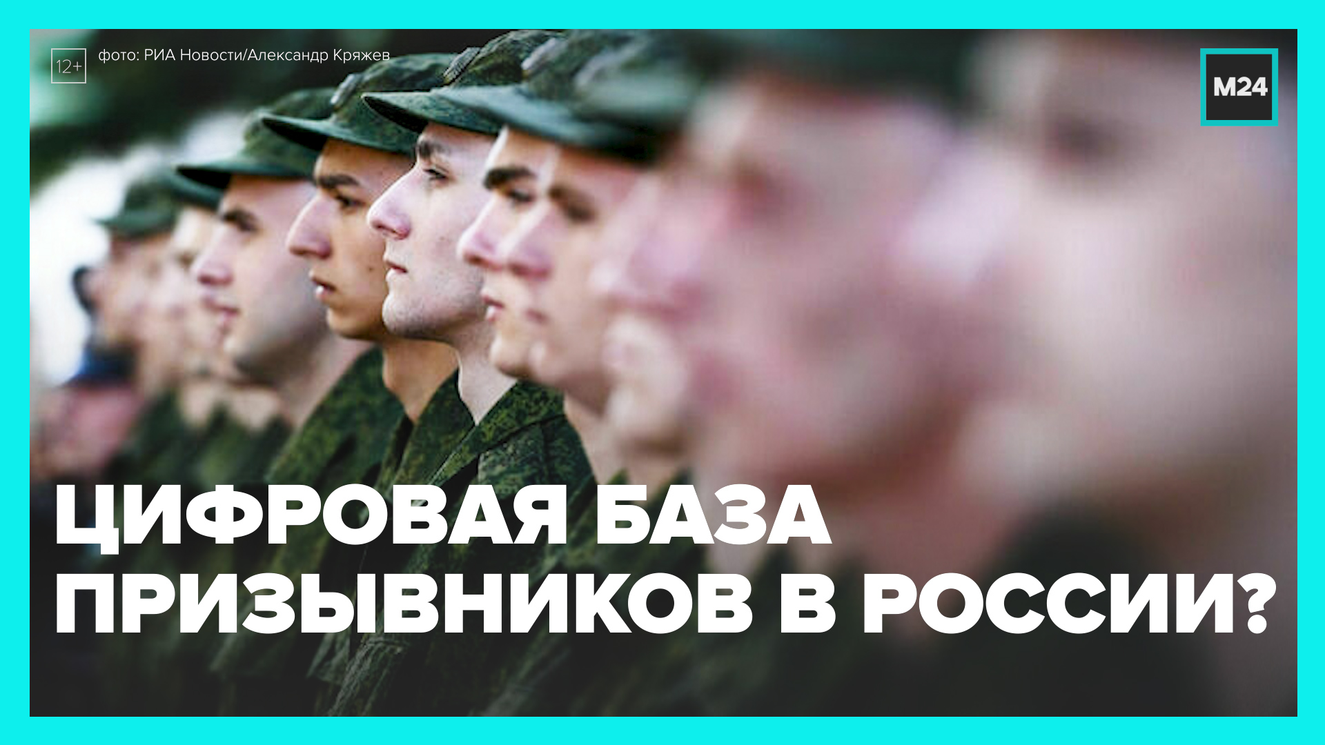 Обновленный военкомат. База военкомата.