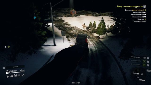 SnowRunner/Юкон: Завод: очистные сооружения - малые трубы (Derry Longhorn 3194) смотреть онлайн