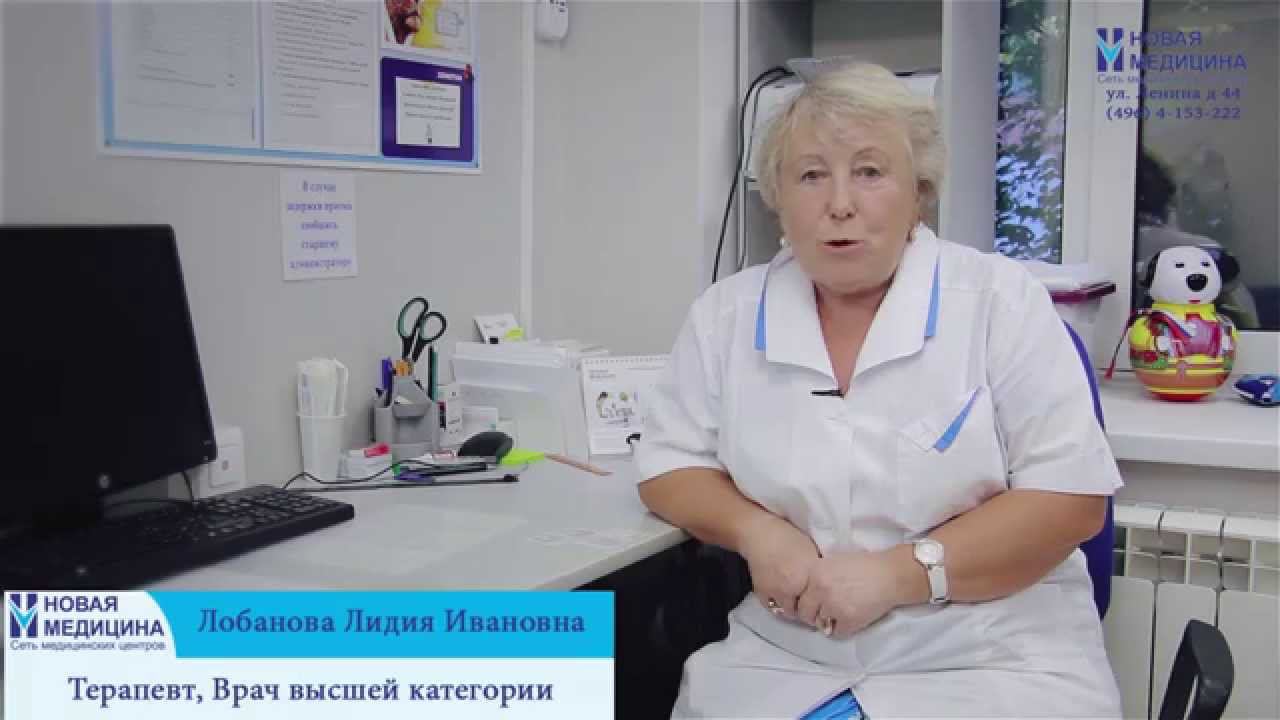 Лобанова Лидия Ивановна смотреть онлайн