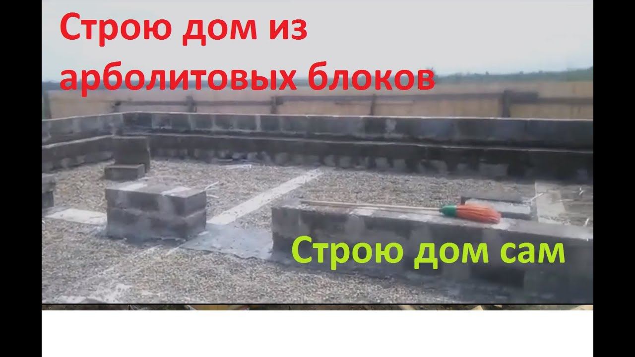 Дом за 1.5 года своими руками смотреть онлайн